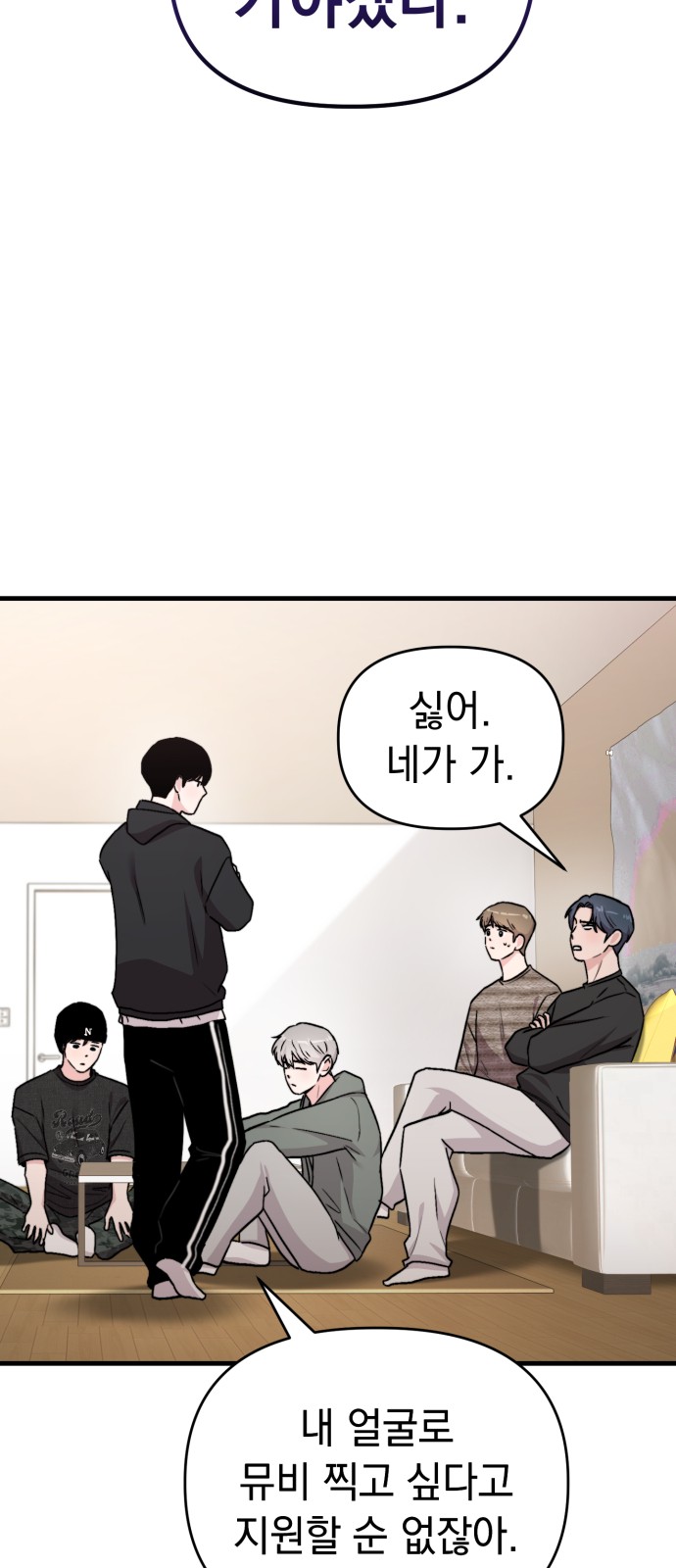 9 페이지