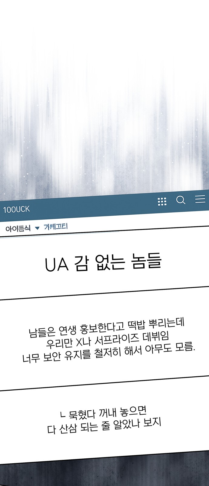 90 페이지