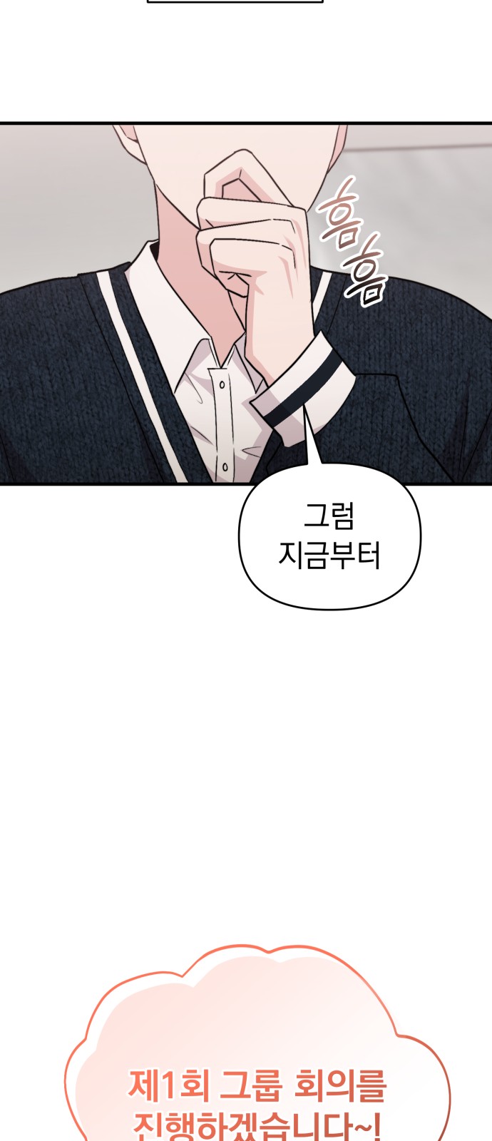 93 페이지