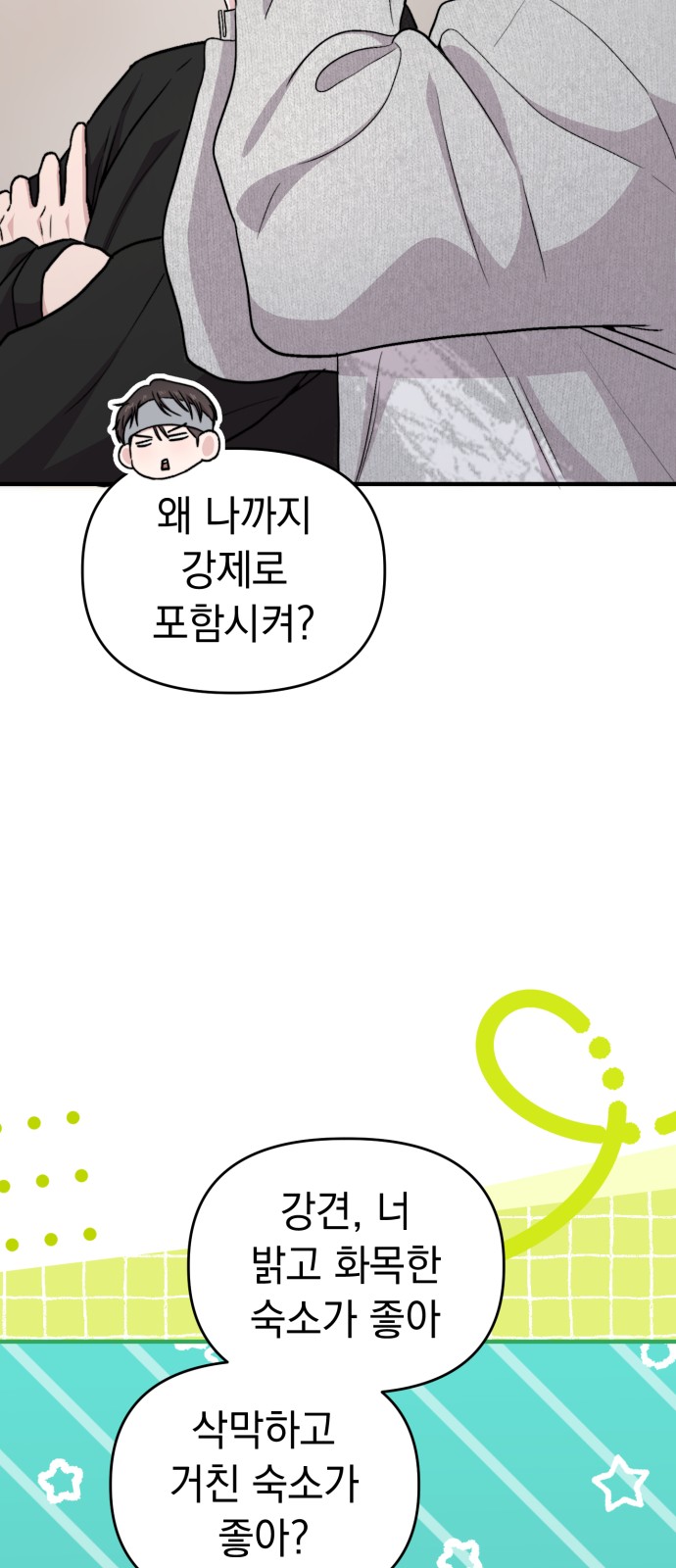19 페이지