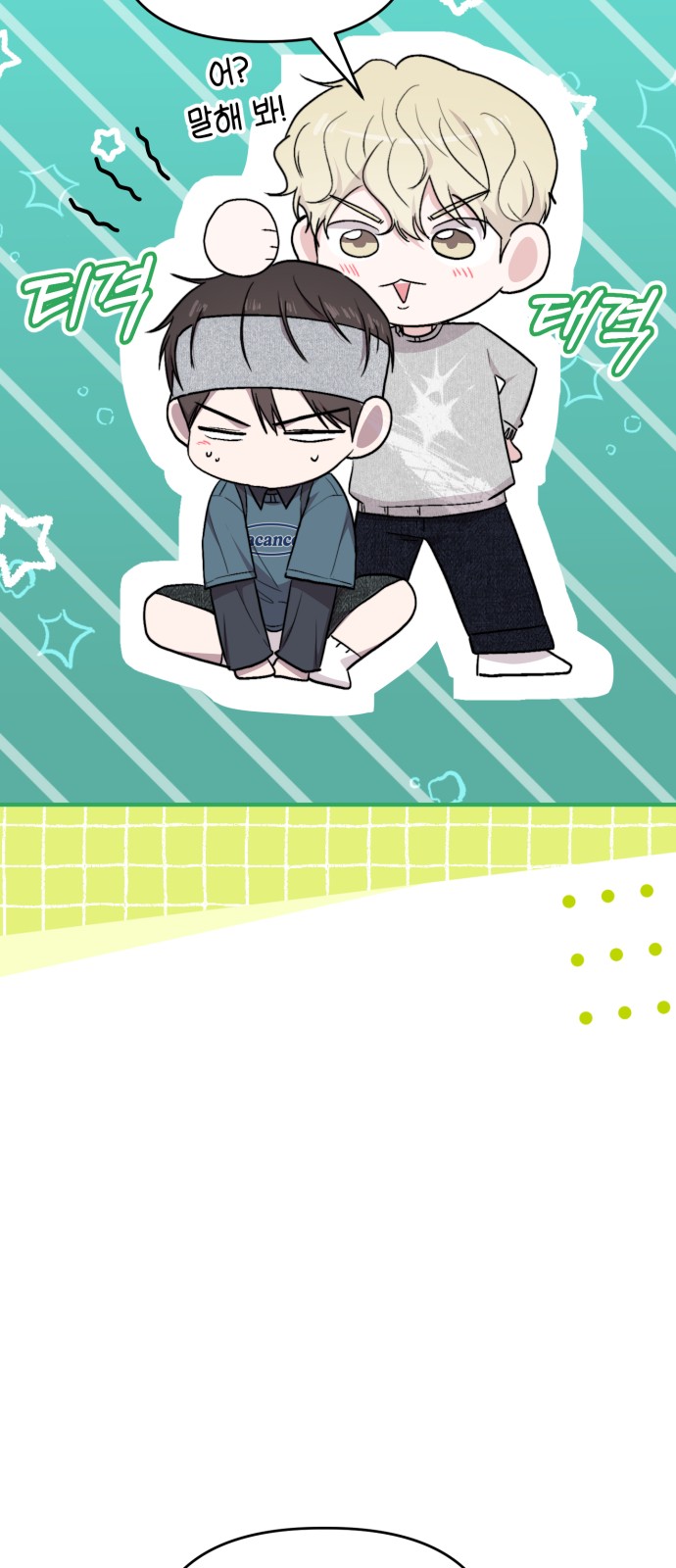 20 페이지