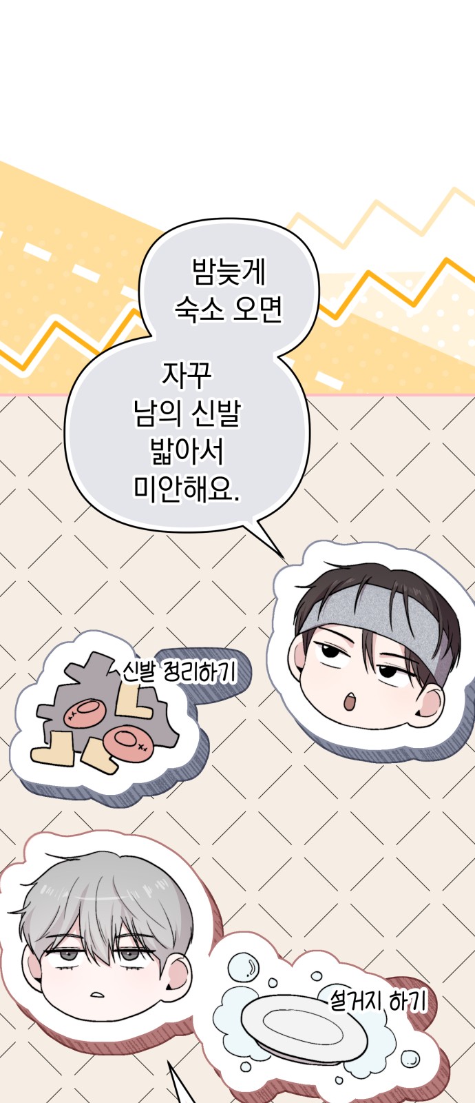 24 페이지