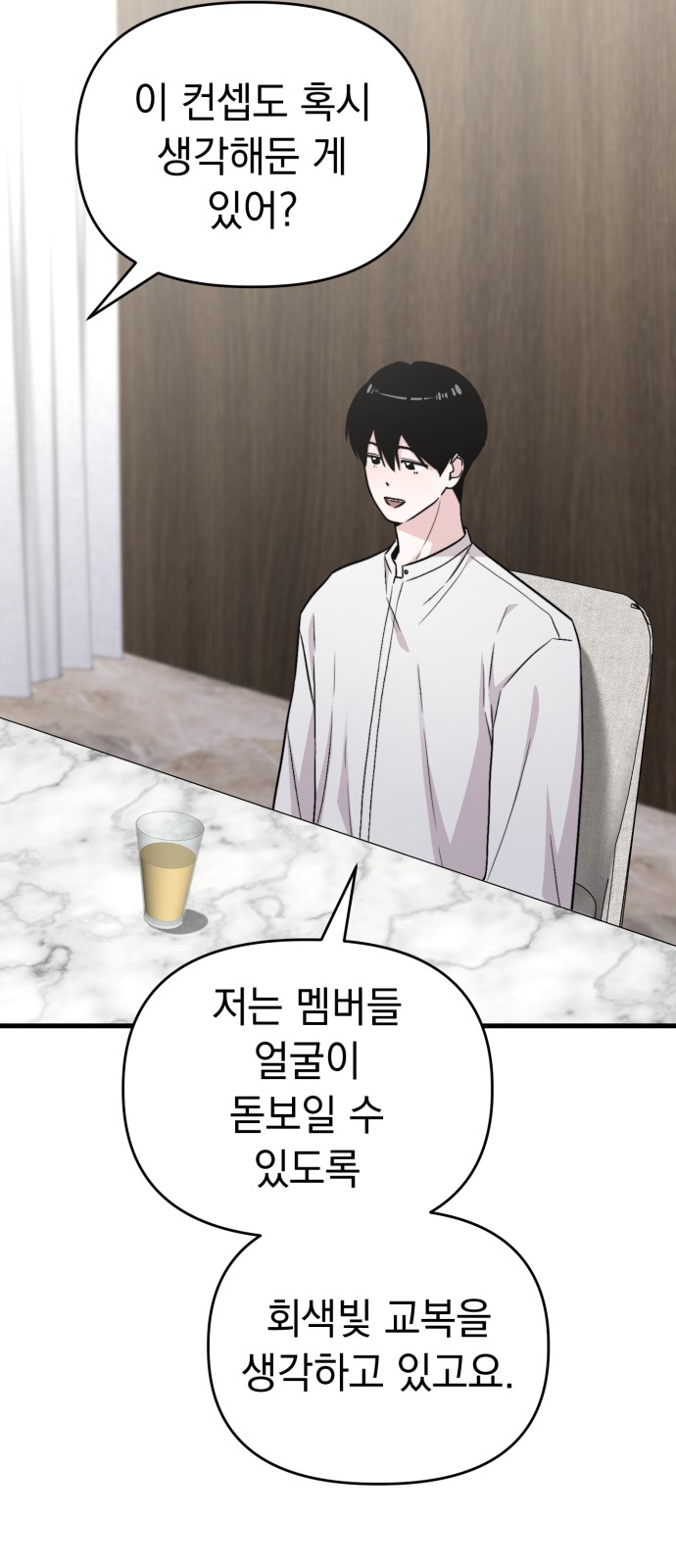 48 페이지