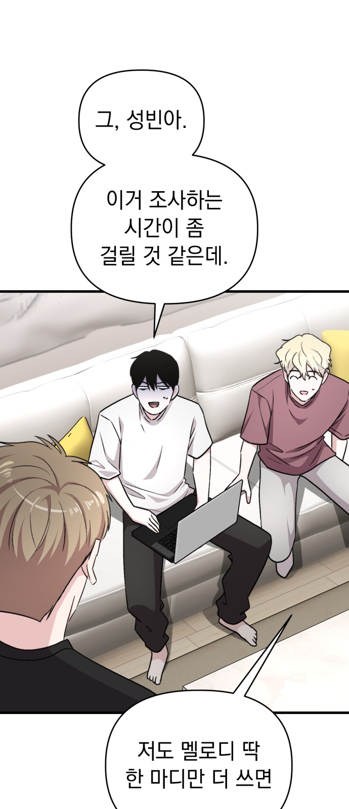 54 페이지