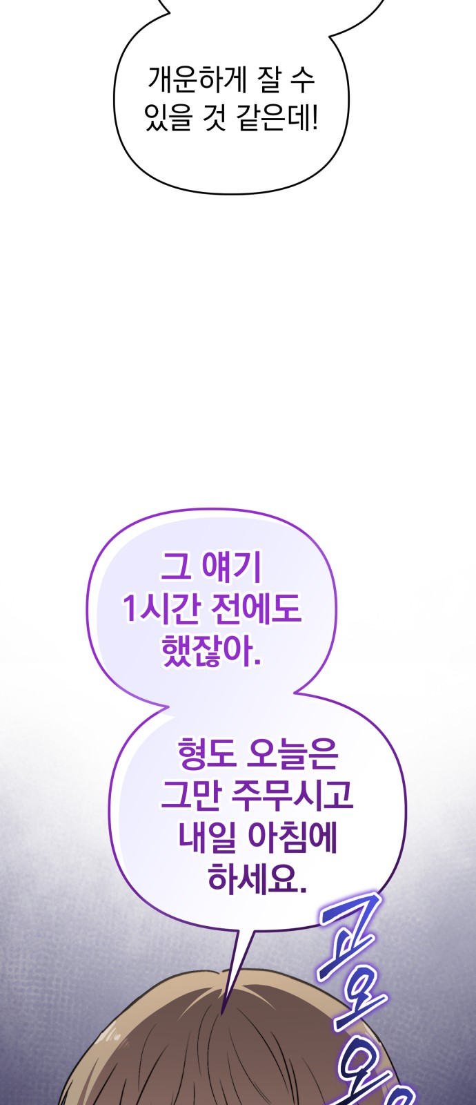 55 페이지