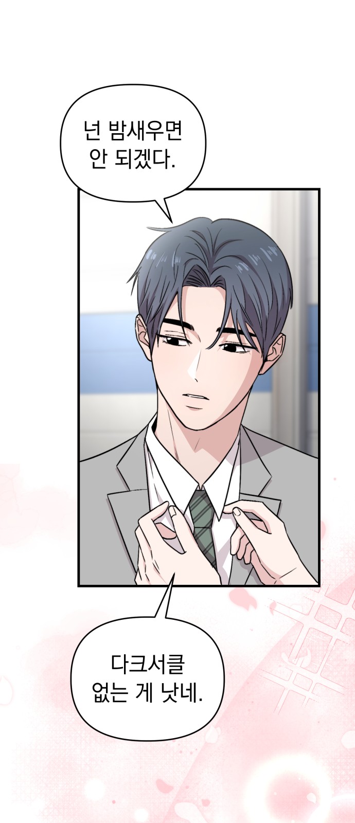 59 페이지