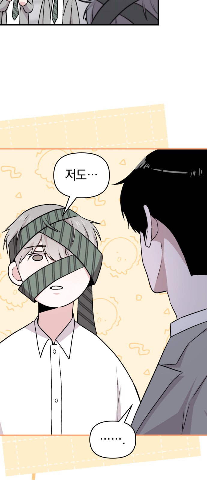 67 페이지
