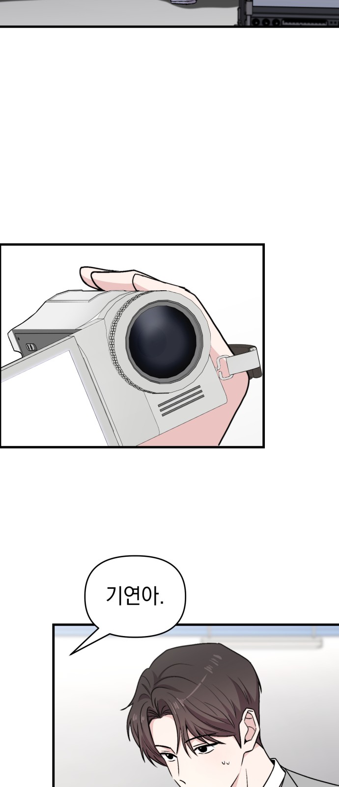 69 페이지