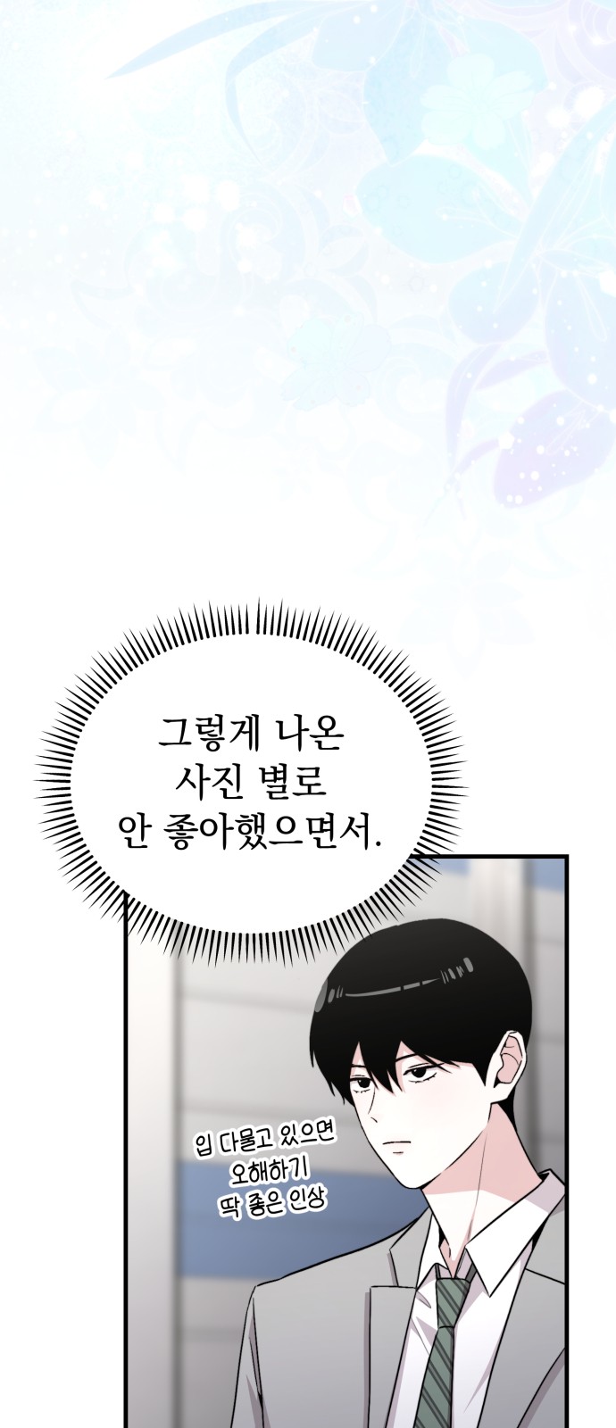 73 페이지