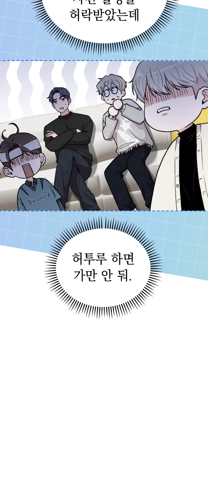8 페이지