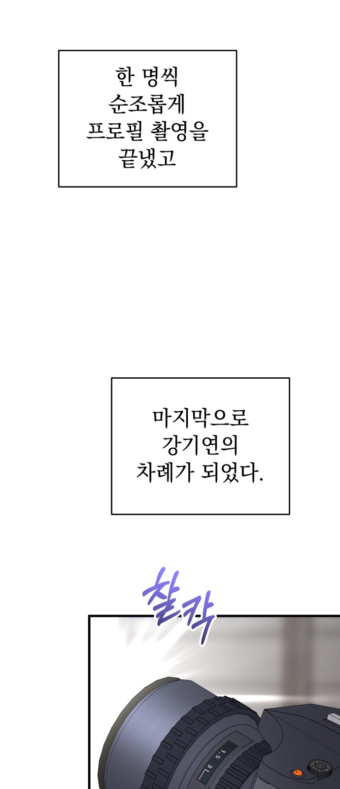 80 페이지