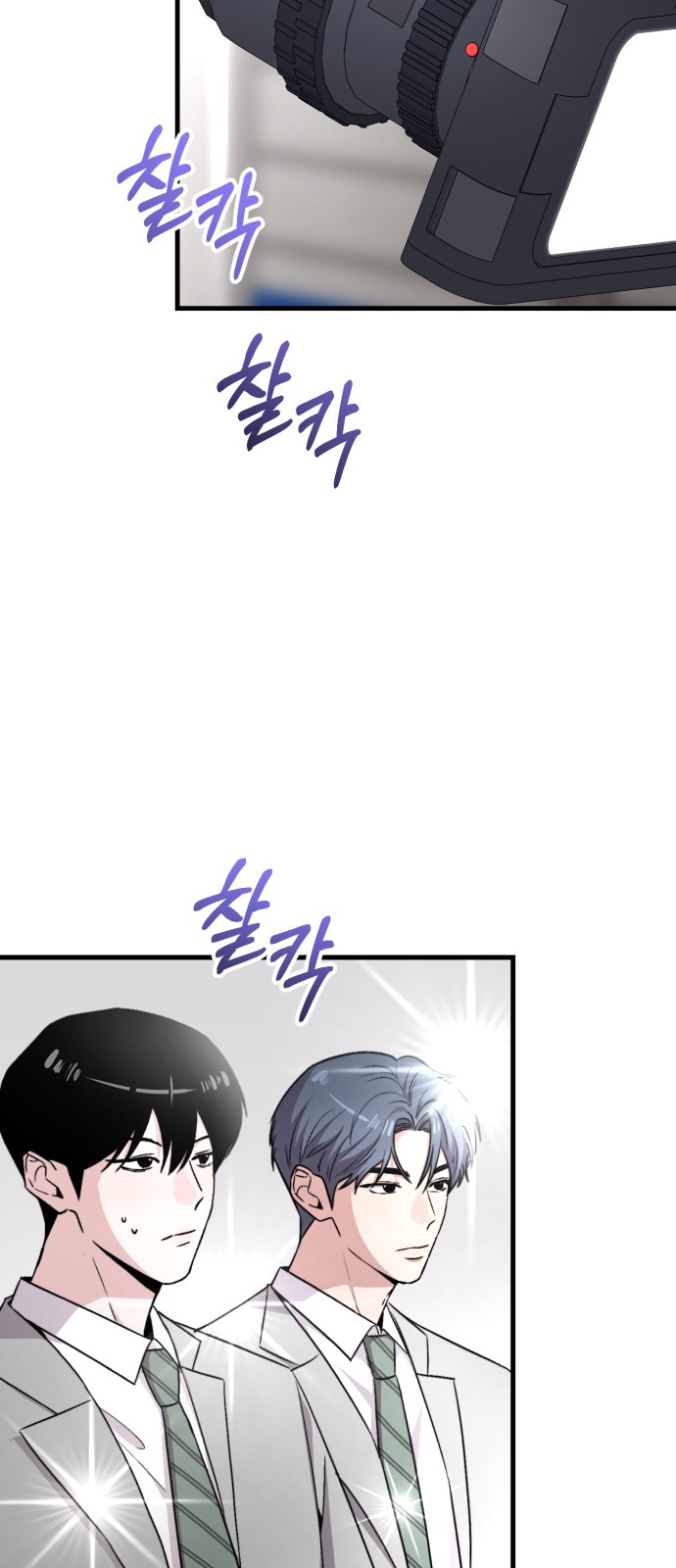 81 페이지