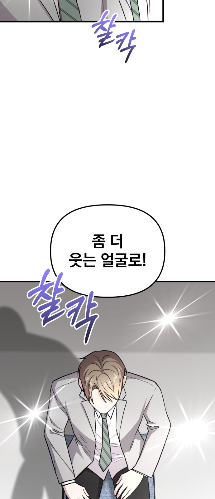 82 페이지