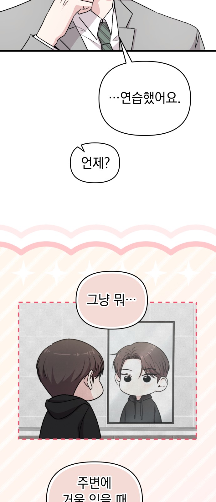 10 페이지
