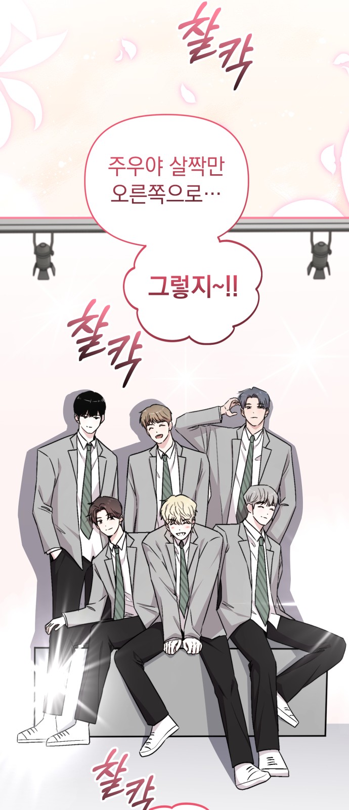 12 페이지