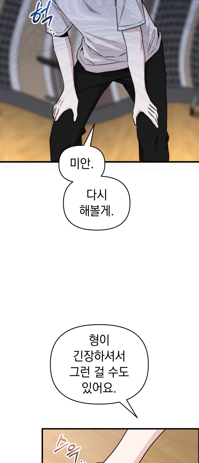 23 페이지