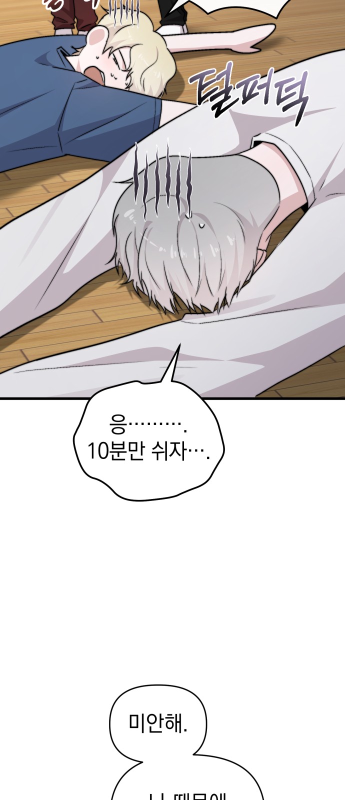 25 페이지