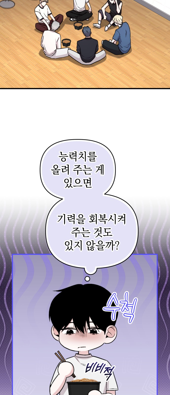 34 페이지