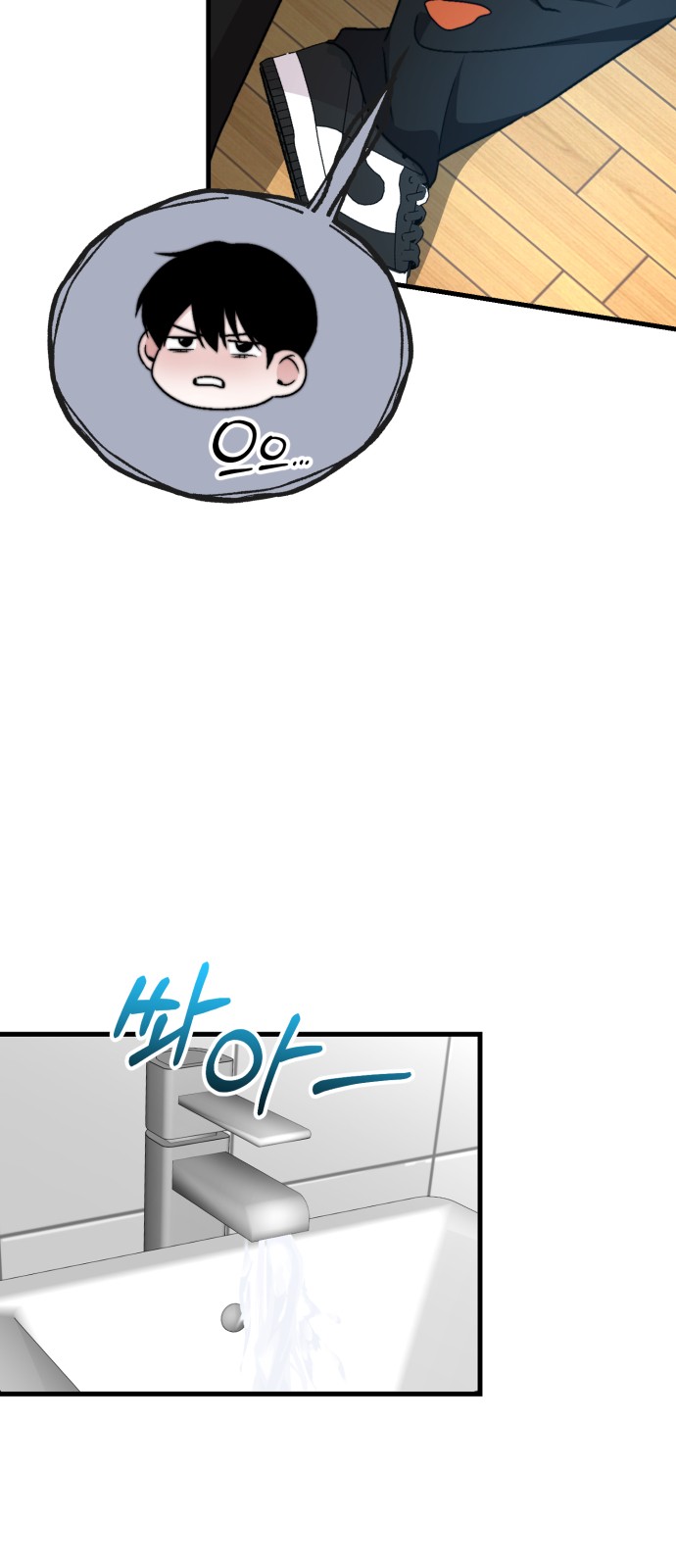 36 페이지