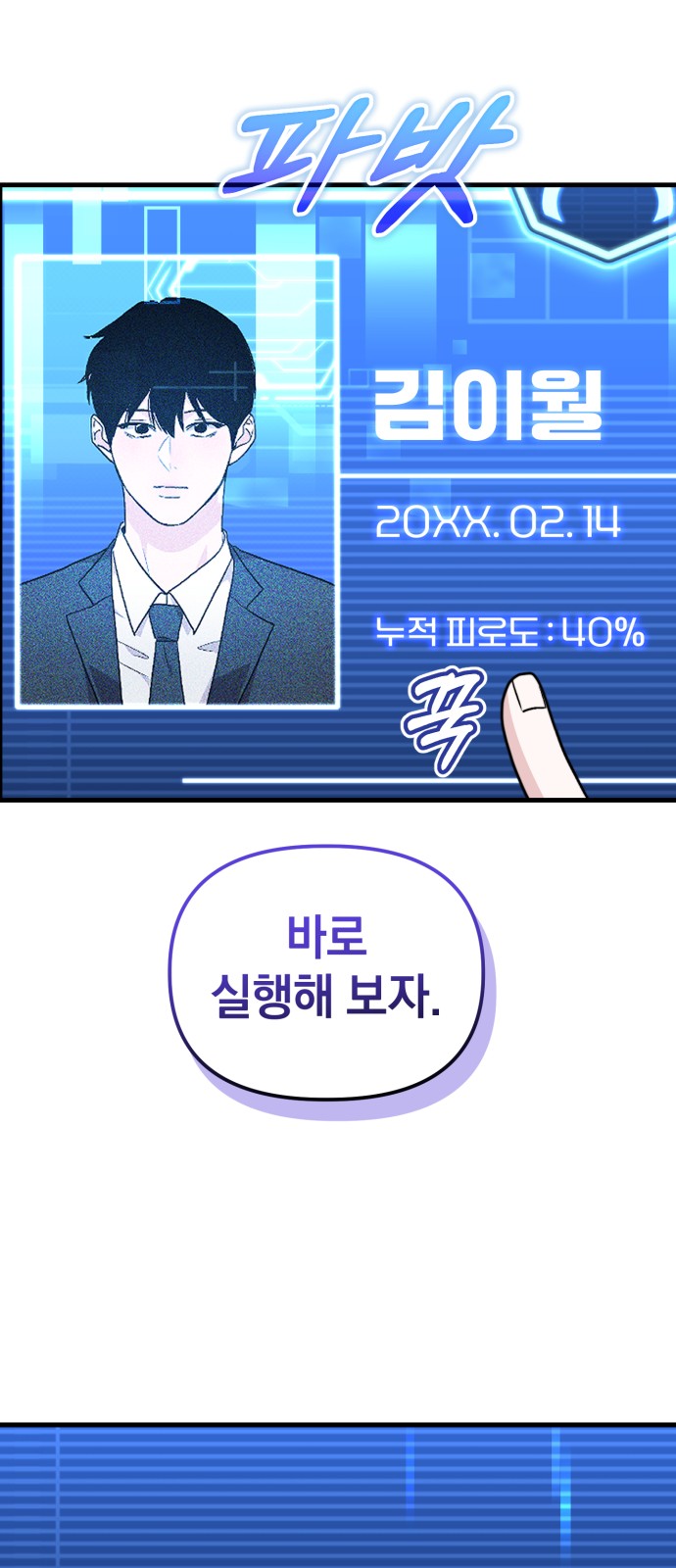 41 페이지