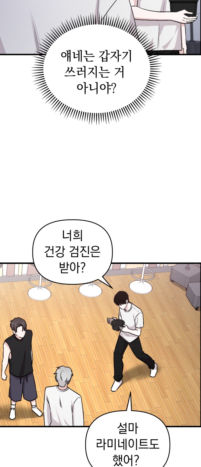 49 페이지