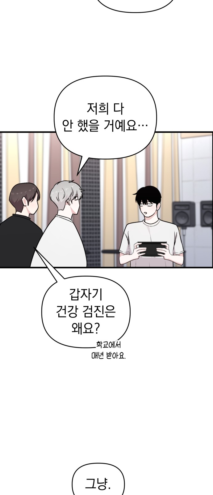 50 페이지