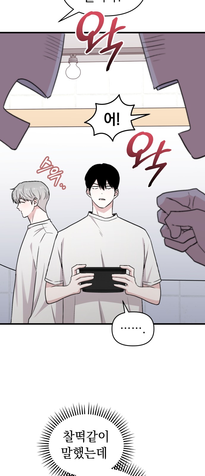 54 페이지