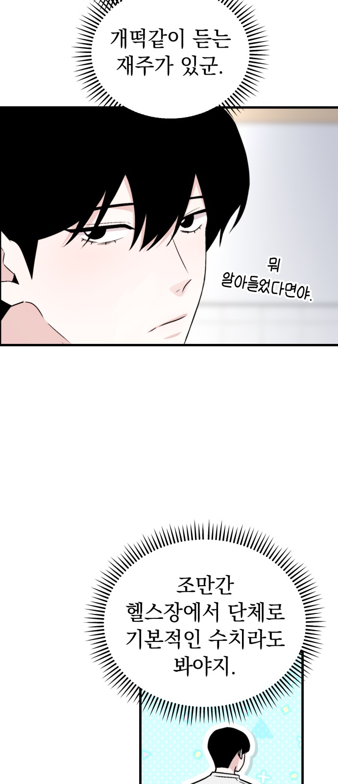 55 페이지