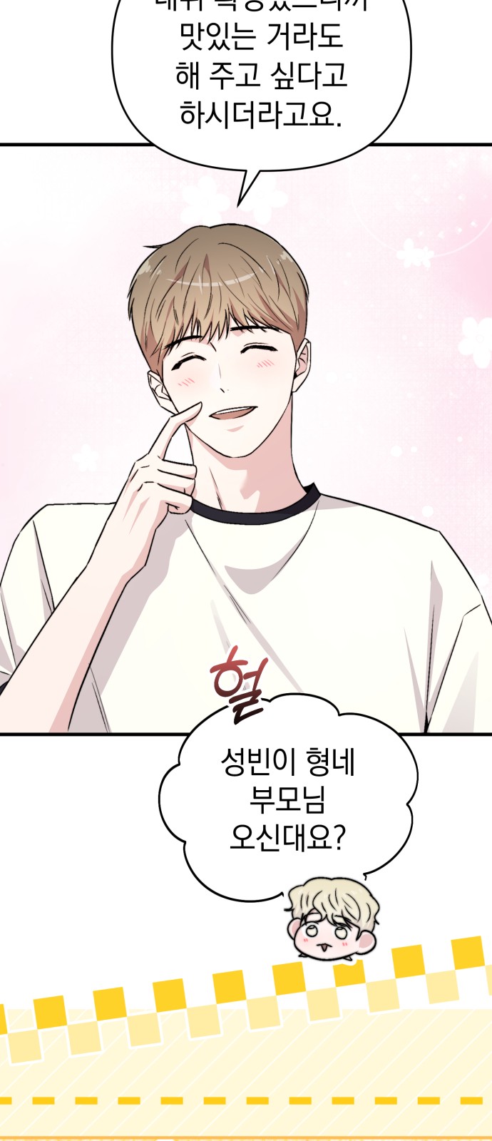 58 페이지