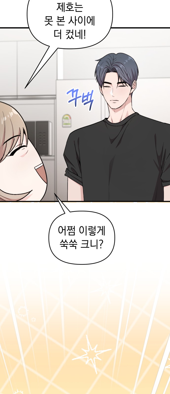 72 페이지