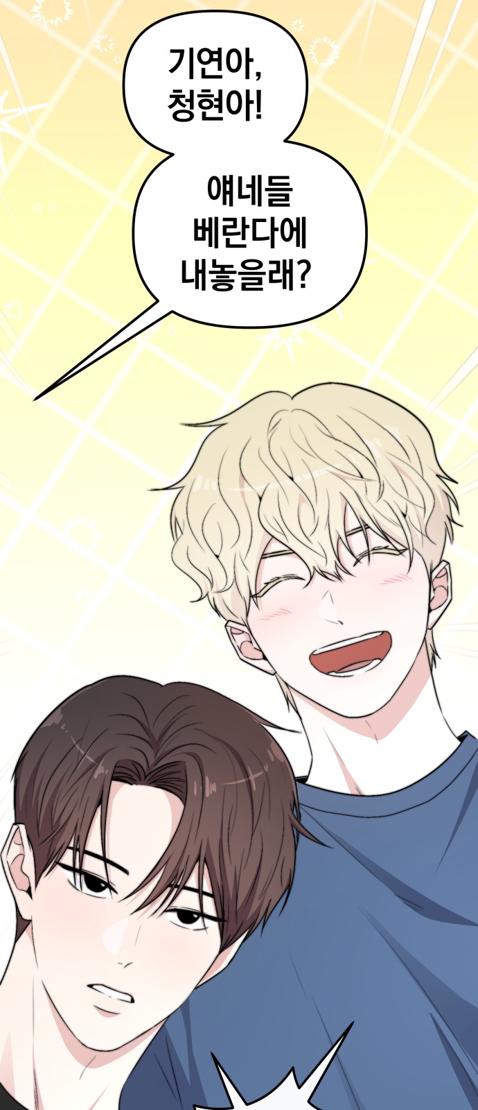 73 페이지