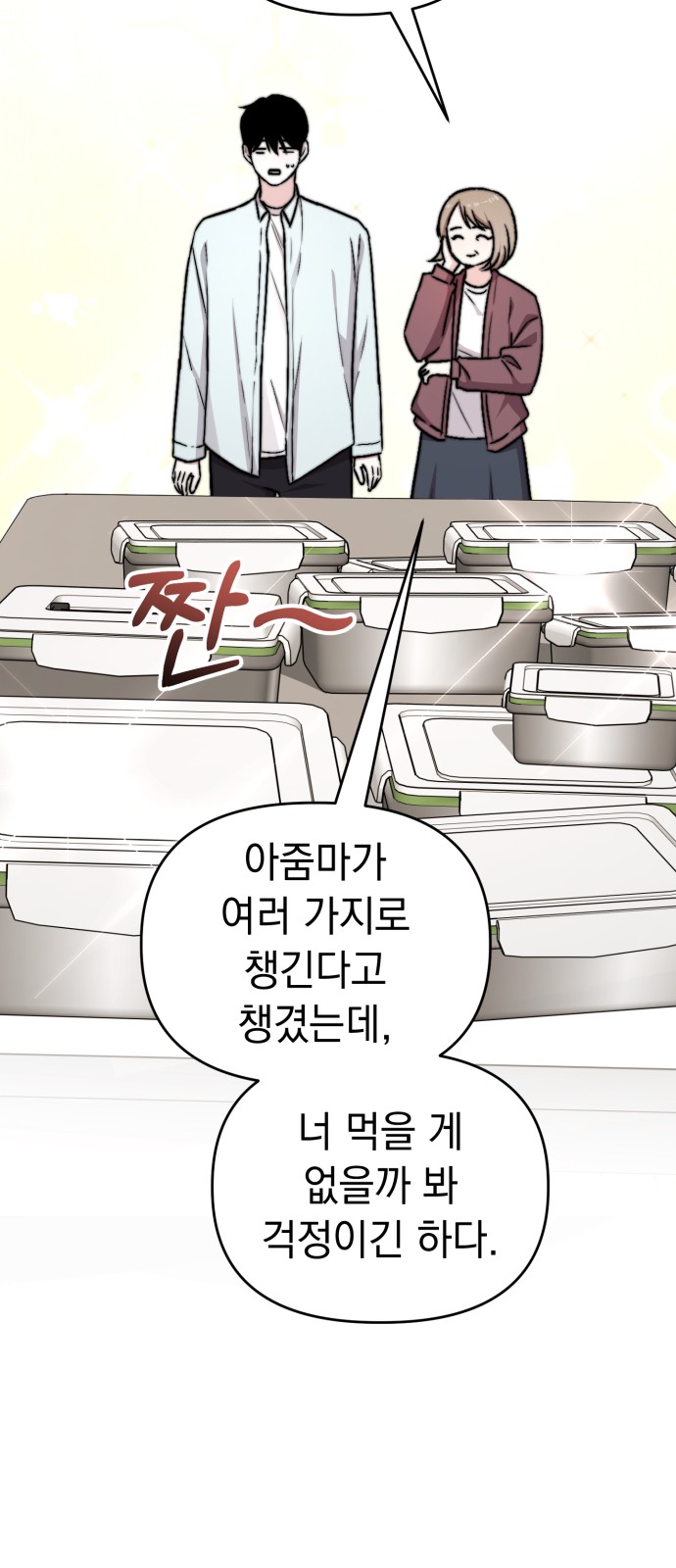 76 페이지
