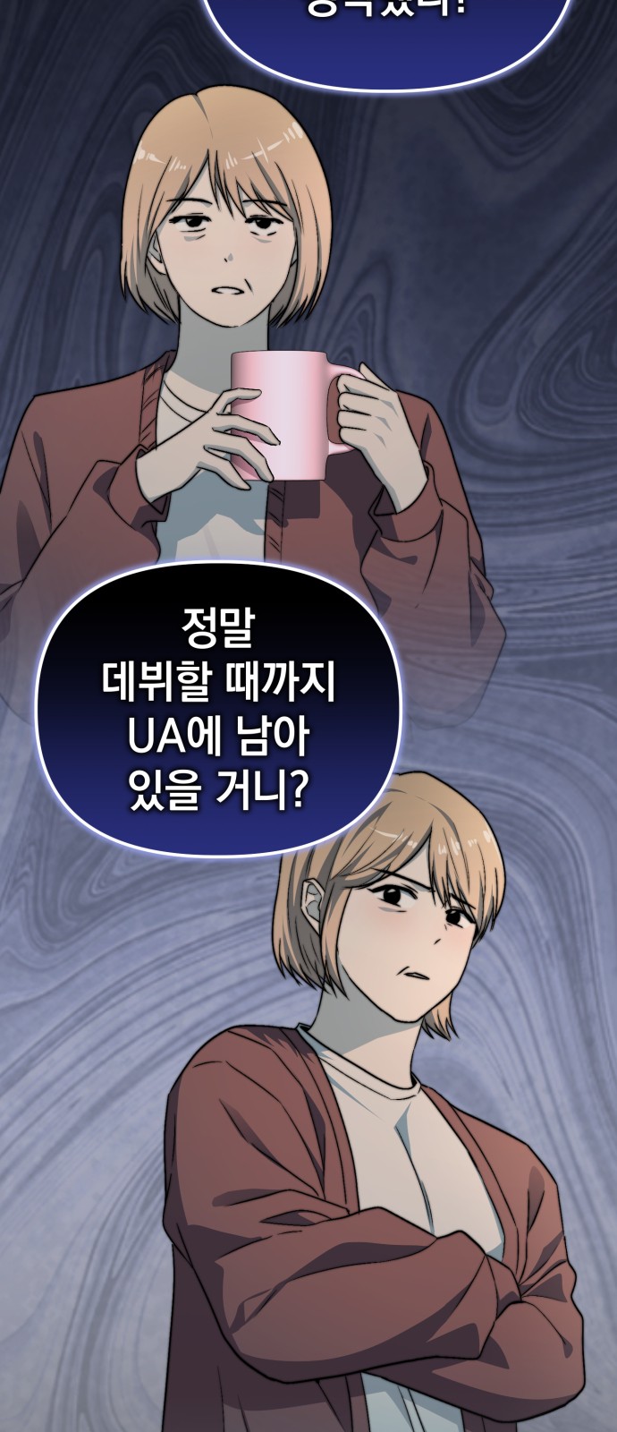83 페이지