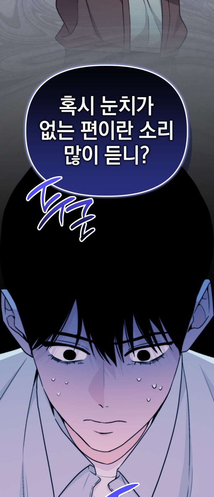 84 페이지