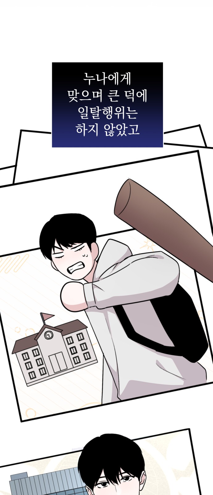 16 페이지