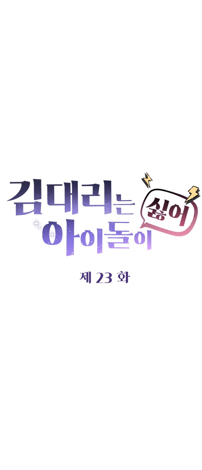 27 페이지