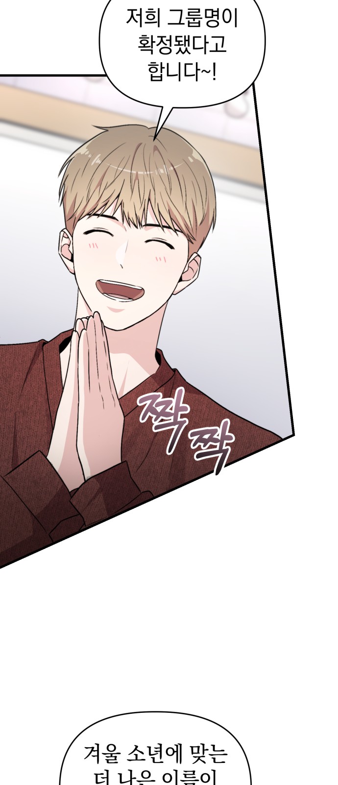52 페이지