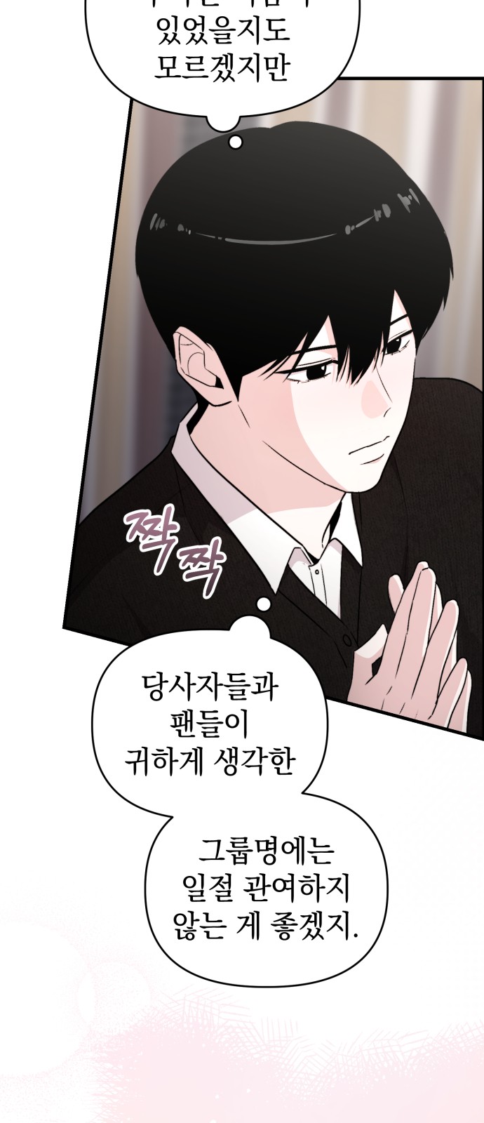 53 페이지