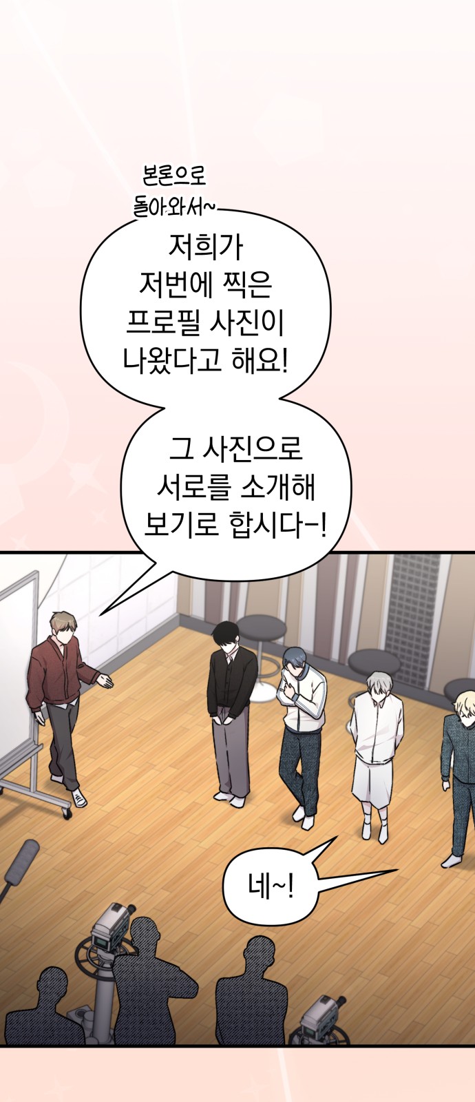 55 페이지