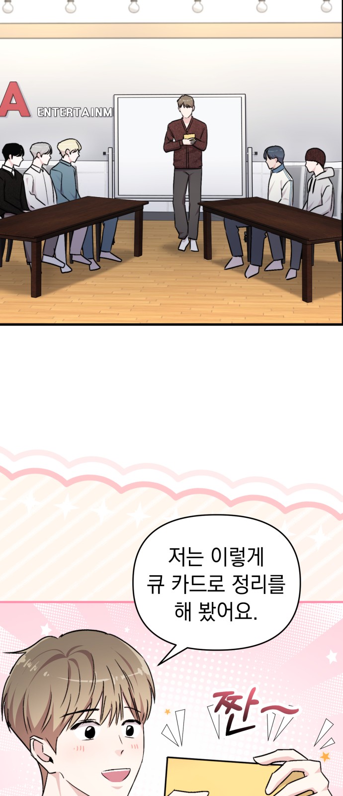 60 페이지