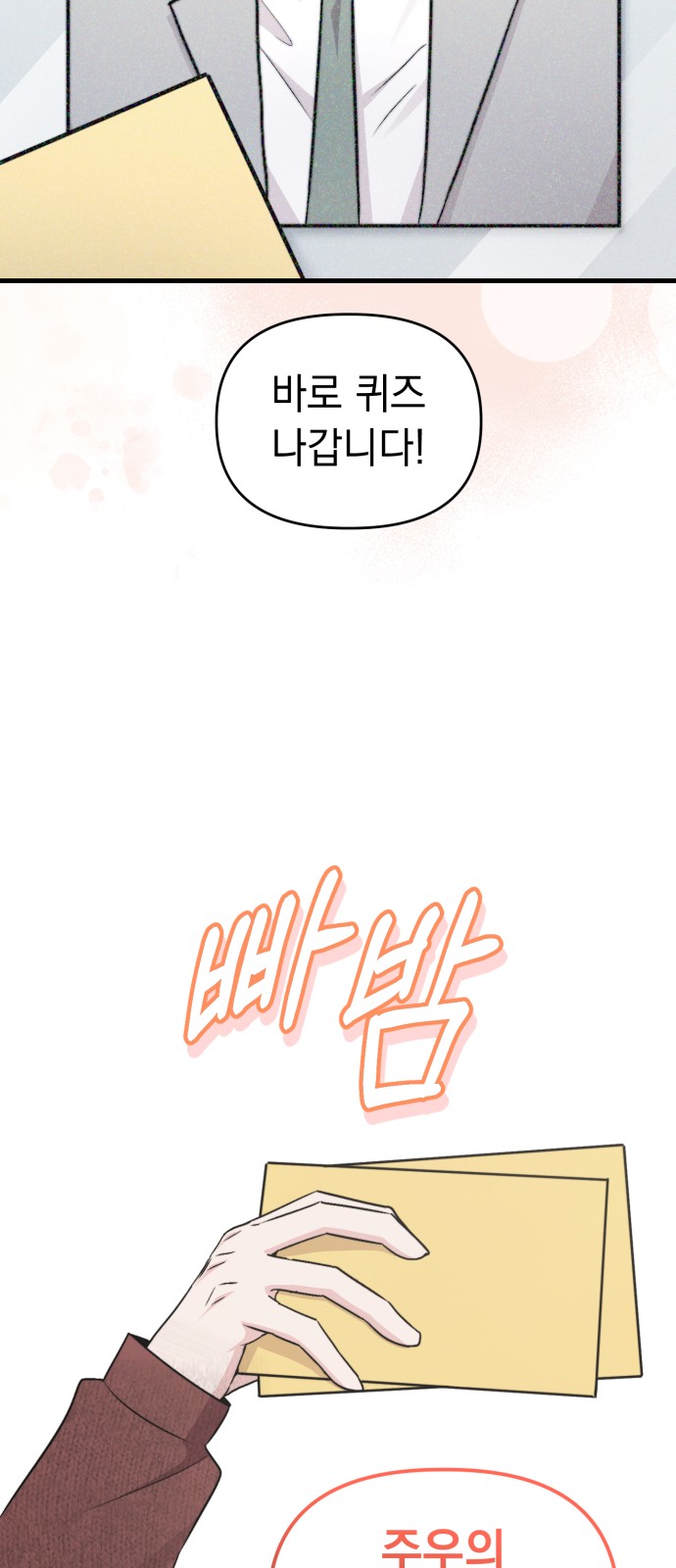 62 페이지