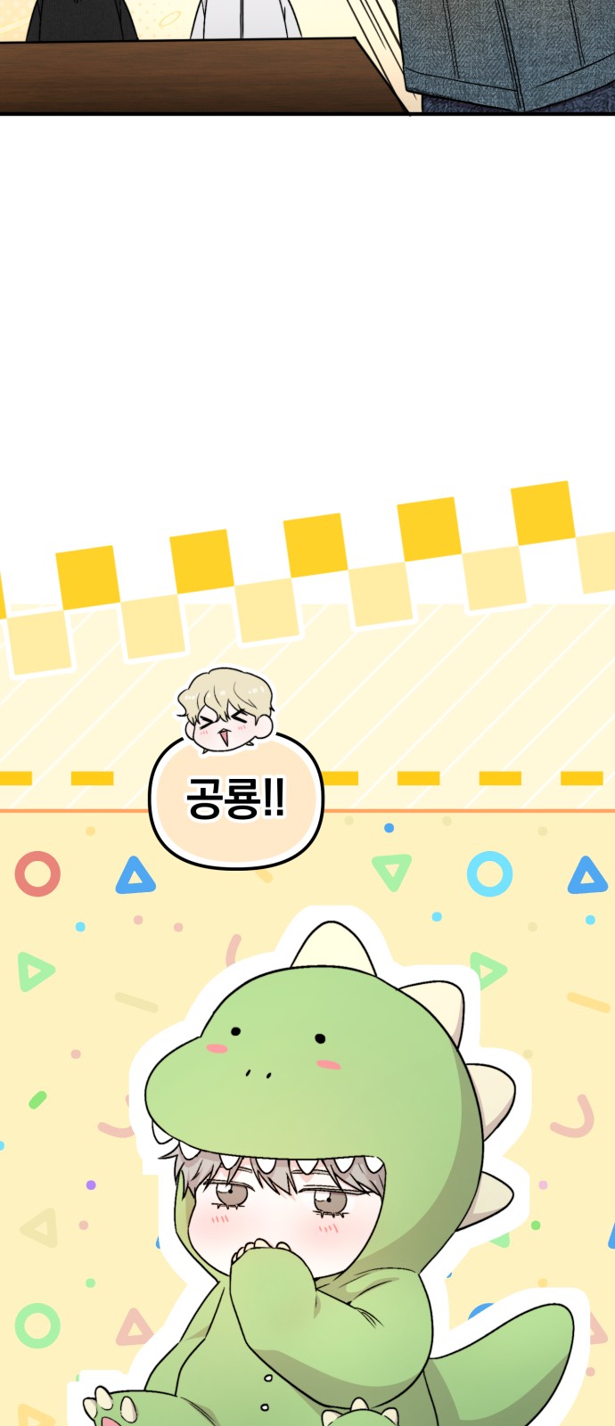 64 페이지