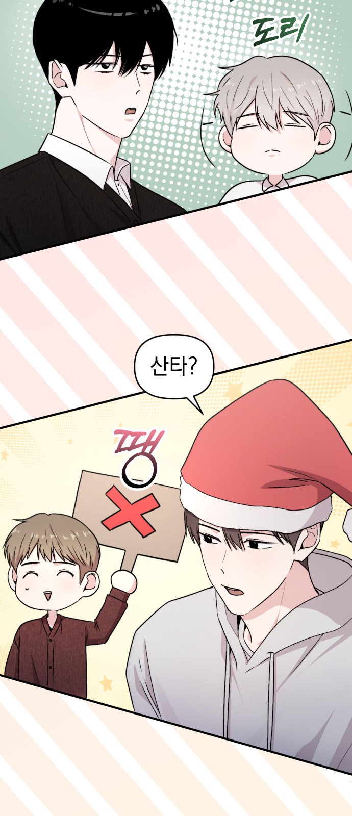 66 페이지