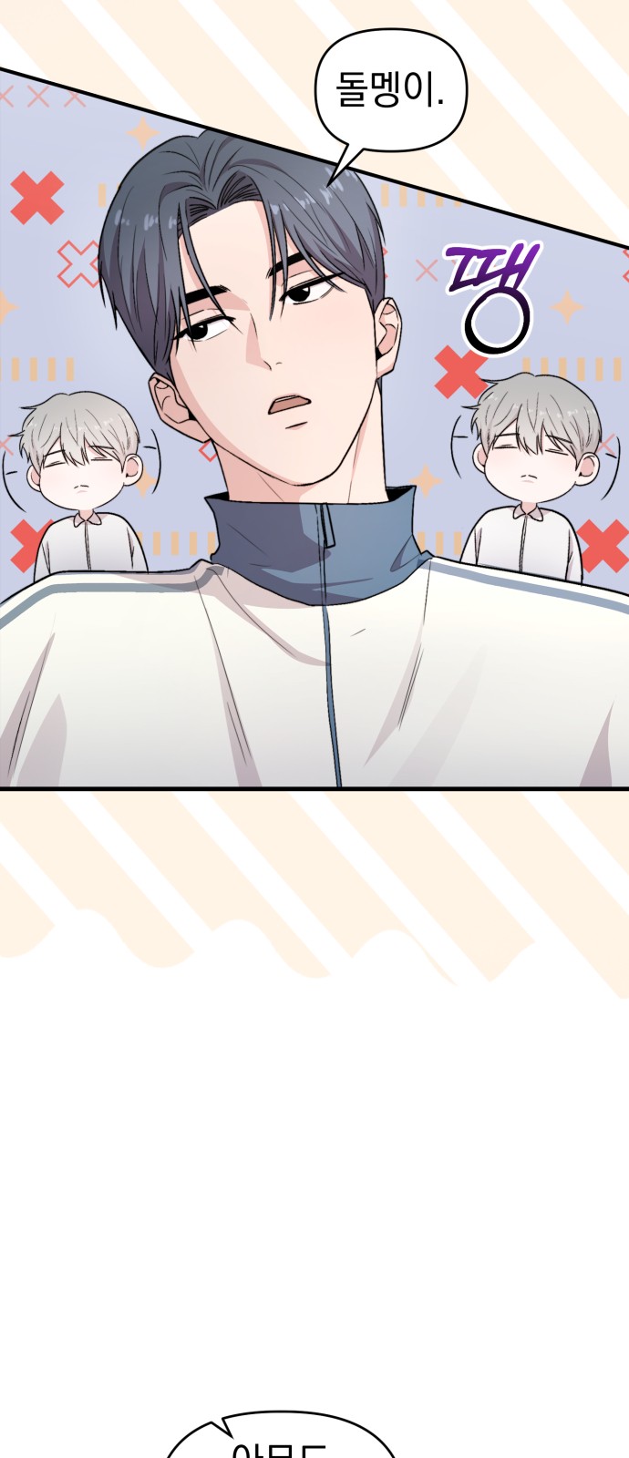 67 페이지