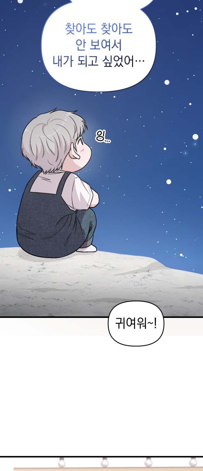 70 페이지