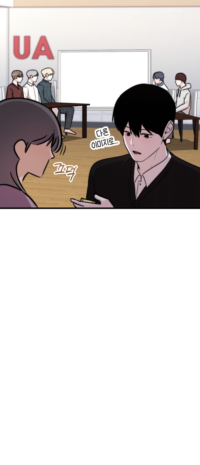 71 페이지