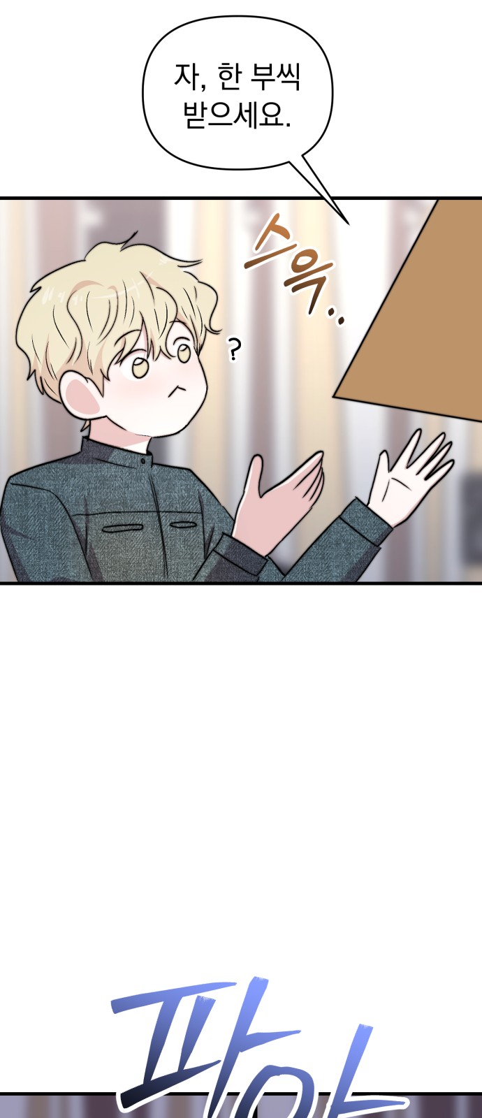 72 페이지