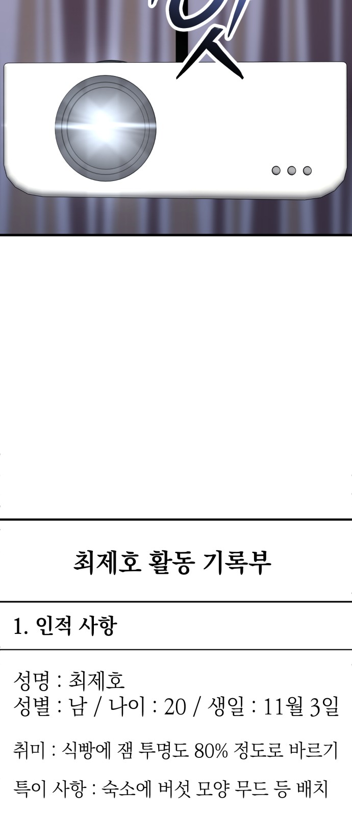 73 페이지
