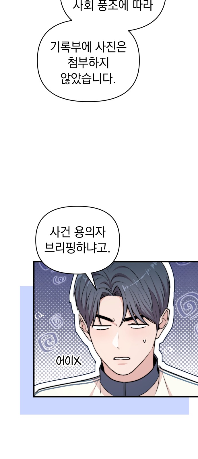 75 페이지