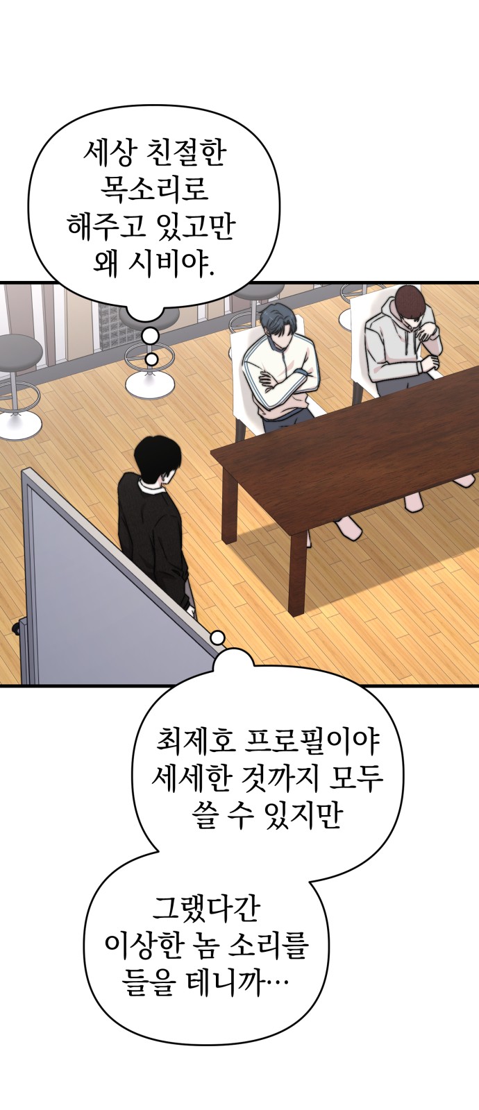 76 페이지